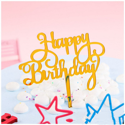 Θέμα γενεθλίων Happy Birthday Cake Topper Ροζ χρυσό Ακρυλικό Birthday party cake Topper Decoration For Kids baby shower cake Flag