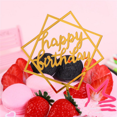 Θέμα γενεθλίων Happy Birthday Cake Topper Ροζ χρυσό Ακρυλικό Birthday party cake Topper Decoration For Kids baby shower cake Flag
