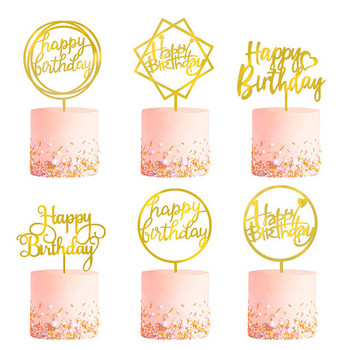 6 бр. Happy Birthday Cake Topper Rose gold Детски акрилни Birhday Cake Toppers Декорация за Baby Shower Party Cake подаръчни консумативи