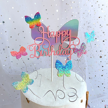Νέο τρισδιάστατο πολύχρωμο κάλυμμα για τούρτα γενεθλίων με πεταλούδα Γαμήλια νύφη για πάρτι Cupcake για Baby shower Διακοσμητικό επιδόρπιο γενεθλίων