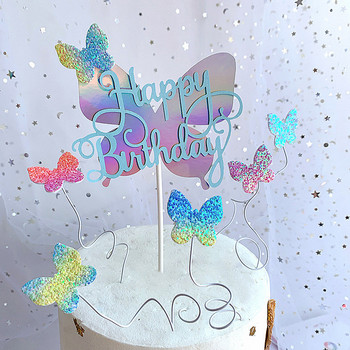 Νέο τρισδιάστατο πολύχρωμο κάλυμμα για τούρτα γενεθλίων με πεταλούδα Γαμήλια νύφη για πάρτι Cupcake για Baby shower Διακοσμητικό επιδόρπιο γενεθλίων