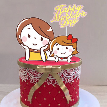 1 комплект /I love mom Cake Topper Glitter Paper Cupcake Topper Flags For Mother\'s Day Birthday Baby Shower Cake Decorations Консумативи