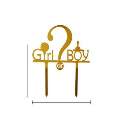 Daudz laimes dzimšanas dienā kūkas virsma Akrila "Ak, mazulīte" zēns, meitene, kūciņa cepure Kāzu ballītes dekorēšana bērnu dušai Kūkas cepšanas piederumi