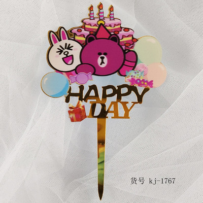 Daudz laimes dzimšanas dienā kūkas virsma Akrila "Ak, mazulīte" zēns, meitene, kūciņa cepure Kāzu ballītes dekorēšana bērnu dušai Kūkas cepšanas piederumi