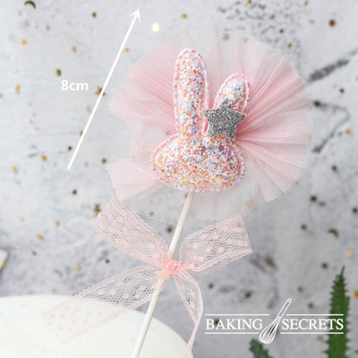 Lieldienu rozā zaķītis Daudz laimes dzimšanas dienā kūkas pildītāja Pirmā dzimšanas dienas ballīte Bērnu dušas rotājumi Zēns Meitene Trusīšu kūku cepšana