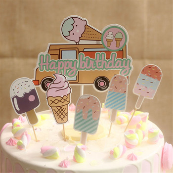 Направи си сам Печене Сладолед Кола Plug-in Флаг Летен стил Декорация на торта за рожден ден Парти за рожден ден Десертна маса Лятна декорация