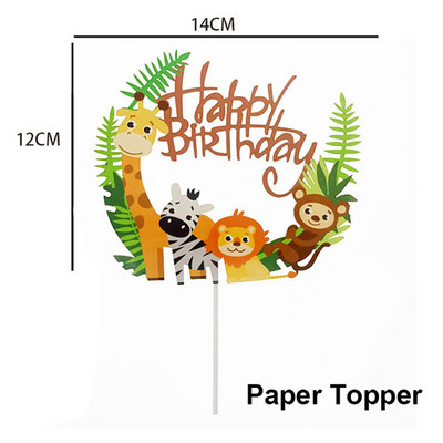 Ζούγκλα Safari Animal Cake Topper Cake Διακόσμηση Ζωολογικός κήπος Animal Cupcake Topper παιδικό πάρτι γενεθλίων Προμήθειες Lion Tiger Fox Giraffe
