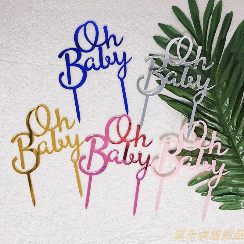 Jauns Oh Baby akrila kūkas virsmašīna Zelta kūkas virsma bērniem Baby Birthday Party kūku rotājumi Piederumi bērnu dušas