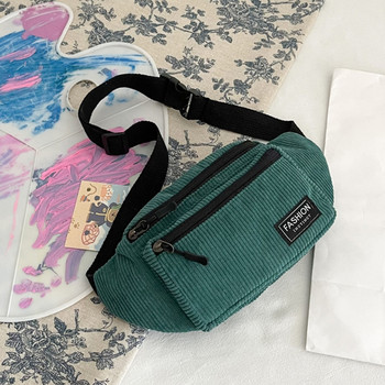 Fanny Pack Κοτλέ τσάντα μέσης με φερμουάρ Τσάντες στήθους Sling θήκη τηλεφώνου μόδας ταξιδιού για κορίτσια Γυναικεία Γυναικεία