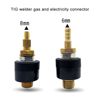1бр TIG заваръчна горелка, газова електрическа бърза връзка, заваръчни дюзи M16*1,5 MIG консумативи, MIG конектор за заваръчна горелка