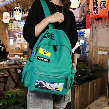 2022 Νέο σακίδιο πλάτης Nylon γυναικείο σακίδιο πλάτης Τσάντες πλάτης με μοτίβο μάρμαρο Τσάντες μεγάλης χωρητικότητας Πακέτο Τσάντες ώμου Σχολική μαθητική τσάντα