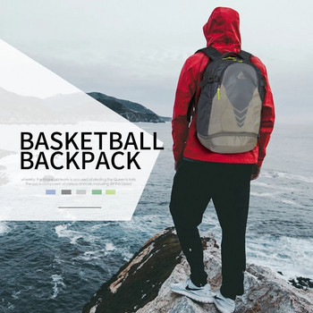 Спортна чанта за фитнес на открито Баскетболна раница 35L Футболна фитнес чанта Фитнес чанта Мъжки пътувания Развлекателна студентска раница за лаптоп Ученически чанти