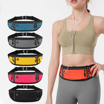 Επαγγελματική τσάντα μέσης για τρέξιμο ανδρική γυναικεία θήκη για κινητά για αθλητική ζώνη Θήκη κρυφή θήκη αθλητικές τσάντες γυμναστικής Πακέτο ζώνης για τρέξιμο