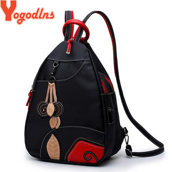 Yogodlns ΝΕΑ ρετρό φύλλα φοιτητικού στυλ Γυναικεία τσάντα πλάτης Πολυλειτουργική νάιλον αδιάβροχη σχολική τσάντα πλάτης