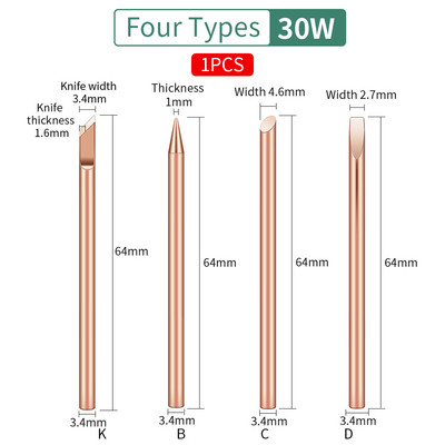 LUXIANZI Εξωτερικό κολλητήρι θερμότητας Μύτη 30w 40w 60w Για εξωτερικά θερμοκολλητικά σίδερα BCDK Pure Copper Welding Tool