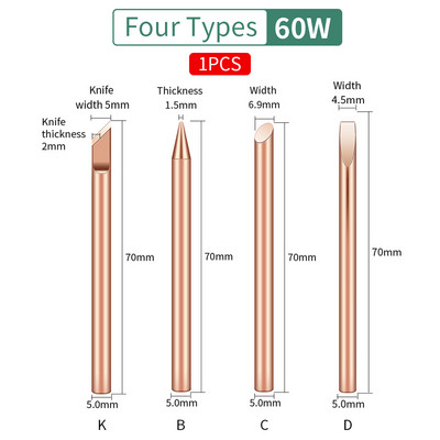 LUXIANZI Εξωτερικό κολλητήρι θερμότητας Μύτη 30w 40w 60w Για εξωτερικά θερμοκολλητικά σίδερα BCDK Pure Copper Welding Tool