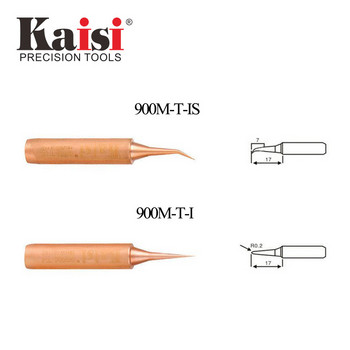 Kaisi Original 900M-TI 900M-T-IS Χάλκινο άκρο συγκολλητικού σιδήρου χωρίς οξυγόνο για εργαλεία συγκολλητηρίου