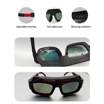 Αντιθαμβωτικά γυαλιά συγκόλλησης αυτόματη σκουρόχρωμη μάσκα συγκόλλησης Προστατευτικά γυαλιά συγκόλλησης ματιών