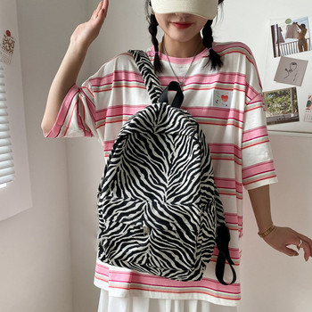 Γυναικείο σακίδιο πλάτης μόδας νάιλον εκτύπωσης Σακίδιο πλάτης έφηβες για κορίτσια Casual Μαθητικές τσάντες μεγάλης χωρητικότητας Γυναικεία τσάντα ταξιδιού
