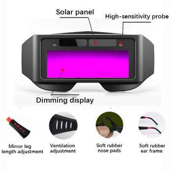 Solar Powered Auto Darkening Welding Glass Αντιθαμβωτικά γυαλιά ασφαλείας αυτόματης αλλαγής φωτός για προστασία ματιών συγκόλλησης τόξου
