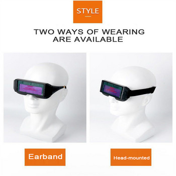 Очила за заваряване със слънчево захранване Автоматично затъмняване на очила против отблясъци Автоматична смяна на светлината Защитни очила за електродъгово заваряване Защита на очите