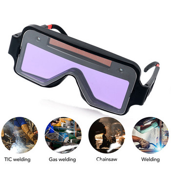 Solar Auto Welding Darkening Anti-Glare Welding Glases DIN11 Welding Helmet Mask Protection Goggles Γυαλιά συγκόλλησης με τόξο αργού