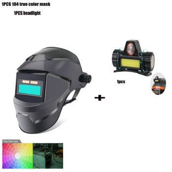 Μάσκα συγκόλλησης MIG MMA Auto Darkening Hood Range Adjustable PE Full Protection Welder Len 108X50 Κράνος συγκόλλησης υψηλής ευαισθησίας