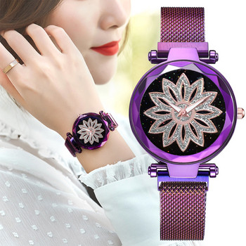 2023 Personality Romantic Starry Sky Γυναικεία ρολόγια με πόρπη με μαγνήτη μόδας Γυναικεία λουλούδια λουλούδι με ζώνη χαλαζία