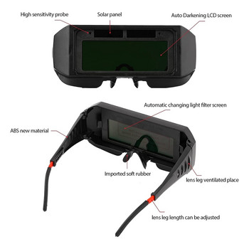 Γυαλιά συγκόλλησης Solar Powered Auto Darkening Welding Mask Goggles Welder Glasses με ελαστικό κεφαλόδεσμο και θήκη αποθήκευσης