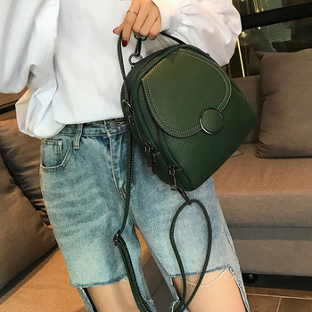Нова модна дамска мека раница от изкуствена кожа с цип Мини многофункционална малка раница Дамска чанта Чанта през рамо Портмоне за момиче