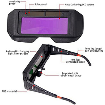 Защитни очила за заварчици Слънчеви очила за заваряване с автоматично затъмняване с регулируема сянка, сензорни очила за заварчици