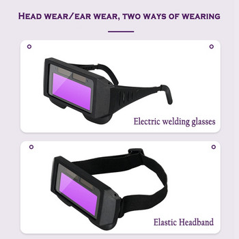 Слънчево автоматично затъмняване LCD заваръчна каска, очила, маска, очила, протектор за очи, капачка на заварчика, очила, машина, маска за запояване