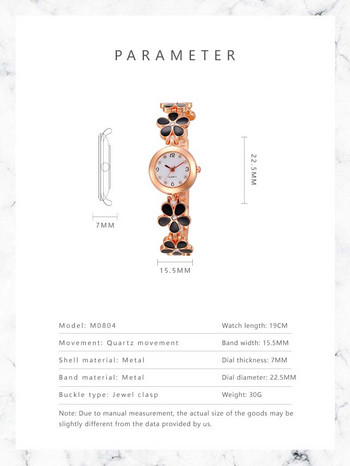 2023 Дамски часовник Lucky Flower Design Mini Quartz Female Style Flower Fresh Small Daisy Студентски часовник с гривна за жени