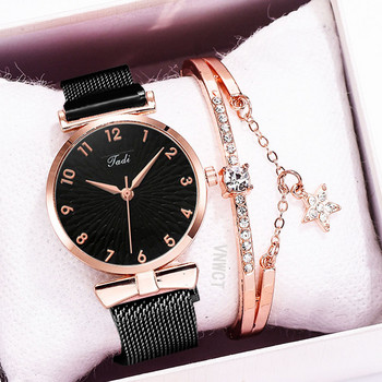 Νέο απόθεμα!! Γυναικεία ρολόγια Βραχιόλι Pentagram Γυναικείο λουράκι με μαγνητικό πλέγμα Γυναικείο ρολόι Βραχιόλι τεμπέλικο ρολόι Montre Femme Reloj Mujer
