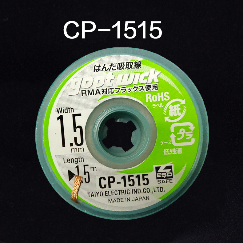 Kiváló minőségű eredeti GOOT kiforrasztó tartozék Wick BGA forrasztóanyag-eltávolító fonott rézhuzallal CP2015 CP1515 CP2515 CP3515