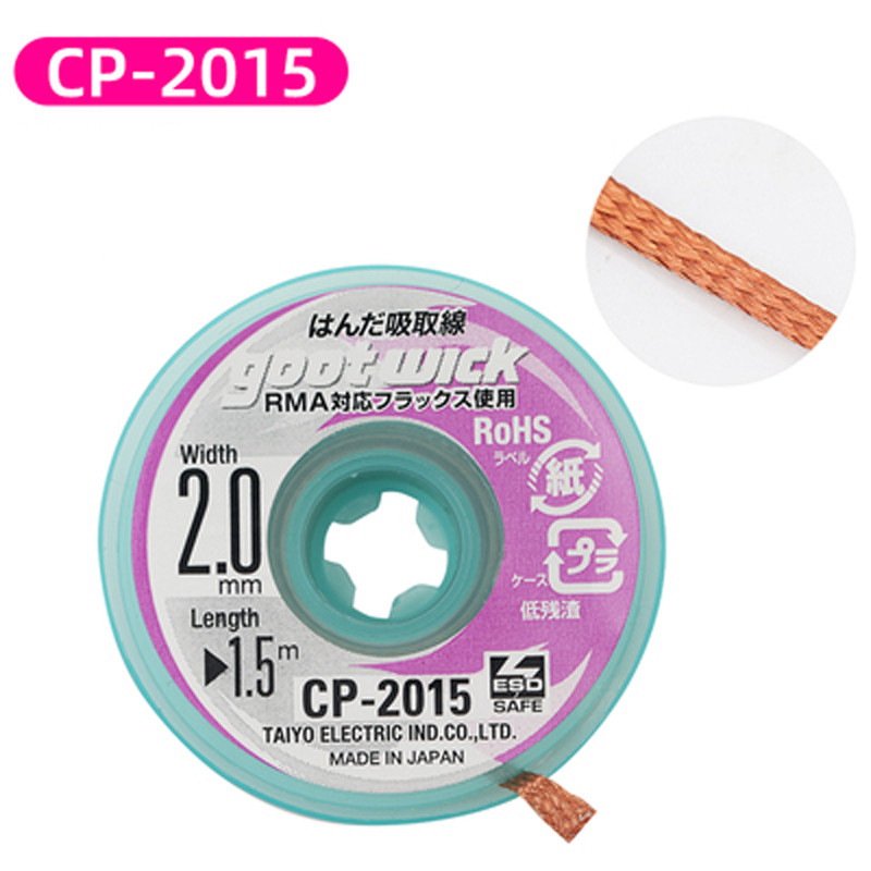 Kiváló minőségű eredeti GOOT kiforrasztó tartozék Wick BGA forrasztóanyag-eltávolító fonott rézhuzallal CP2015 CP1515 CP2515 CP3515
