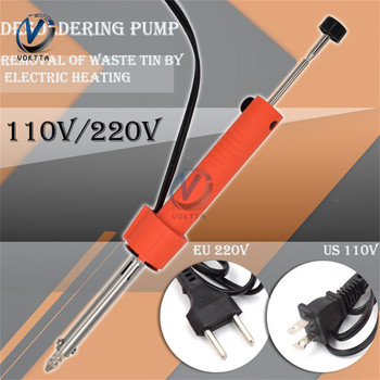 HB-019 36W електрическа вакуумна запояваща помпа за разпояване за заваряване/поялник/отстраняване на поялник писалка инструмент за ремонт на заваряване