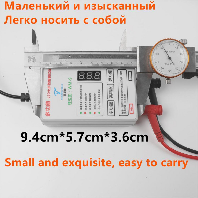 LED testeris 0-300V išvestis LED televizoriaus foninio apšvietimo testeris Daugiafunkcis LED juostelės karoliukai bandymo įrankis matavimo prietaisai