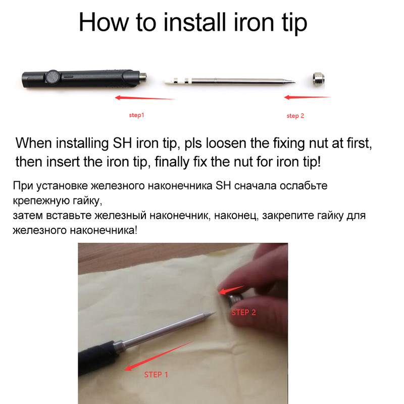 Mini fier de lipit electric SH72 65W, temperatură reglabilă, stație de sudare portabilă de lipit, intrare de curent continuu 220-400C cu tablă