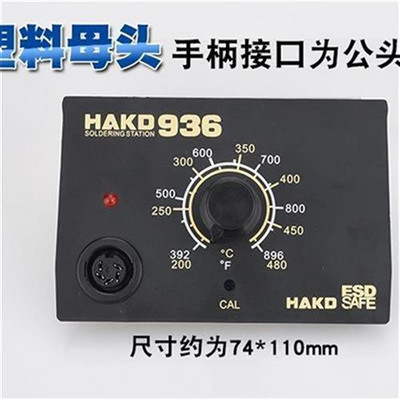 Lituoklio stoties valdymo plokštės termostato valdiklis A1321 skirtas 936 litavimo stotelei