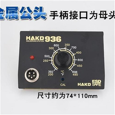 Lituoklio stoties valdymo plokštės termostato valdiklis A1321 skirtas 936 litavimo stotelei