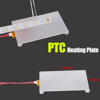 722 Θέρμανση Soldering Chip Rectangle Αποκόλληση αλουμινίου BGA led lamp desoldering station PTC Split Plate 300W 400W 500W 600W