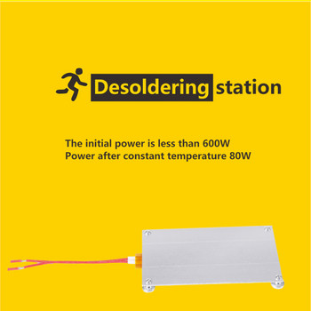 722 Θέρμανση Soldering Chip Rectangle Αποκόλληση αλουμινίου BGA led lamp desoldering station PTC Split Plate 300W 400W 500W 600W