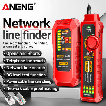 ANENG M469A Търсач на мрежов кабел Търсач на кабел Тестване на смущения Намерете точката на прекъсване на мрежовата линия и проверете линията