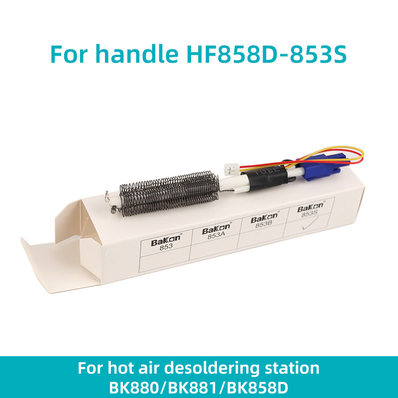 Bakon Official 853 Heating Elements Hot Air Gun Heater Wire BK881 BK880 Accessories De-soldering Rework Station