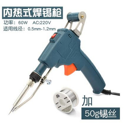 220V 60W rankinis litavimo pistoletas elektrinis pistoleto tipas geležies automatinis litavimo aparatas automatiškai išorinis karštas skardos geležies pistoletas