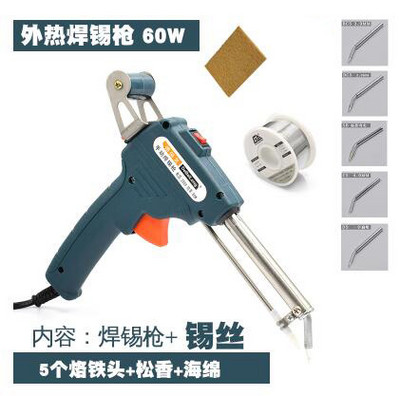 220V 60W rankinis litavimo pistoletas elektrinis pistoleto tipas geležies automatinis litavimo aparatas automatiškai išorinis karštas skardos geležies pistoletas