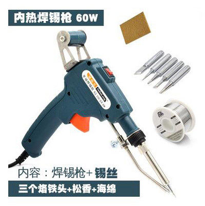 220V 60W rankinis litavimo pistoletas elektrinis pistoleto tipas geležies automatinis litavimo aparatas automatiškai išorinis karštas skardos geležies pistoletas