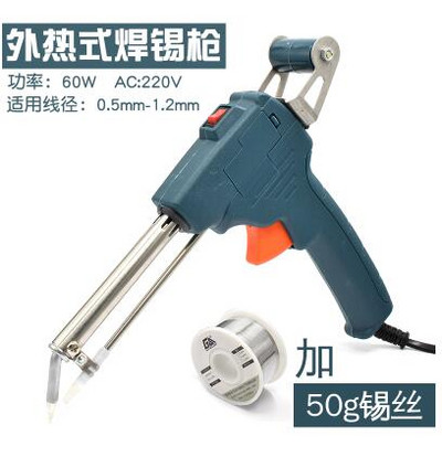 220V 60W rankinis litavimo pistoletas elektrinis pistoleto tipas geležies automatinis litavimo aparatas automatiškai išorinis karštas skardos geležies pistoletas