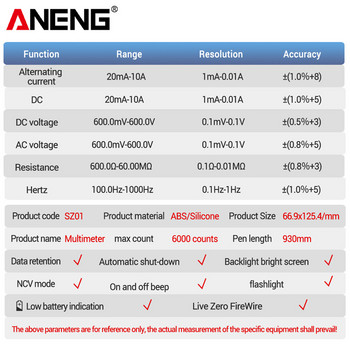 ANENG SZ01 SZ02 Автоматичен цифров дисплей Мултицет Интелигентен универсален измервателен уред против изгаряне Инструмент за поддръжка на електротехник